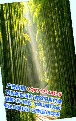 土族捐卵生态环境经营部